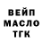 Печенье с ТГК марихуана Cooper Wright
