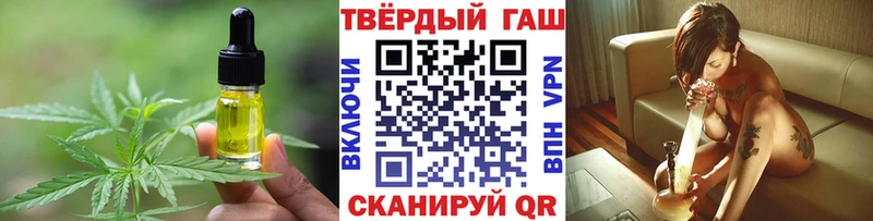 Печенье с ТГК марихуана  Богучар 