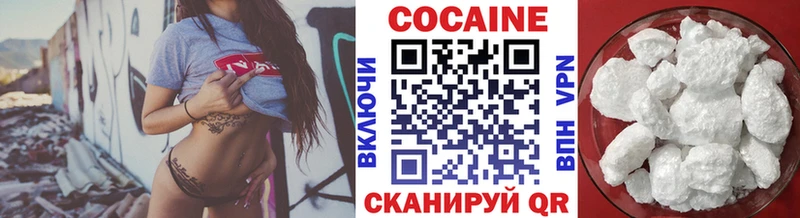 сколько стоит Богучар КОКАИН Columbia