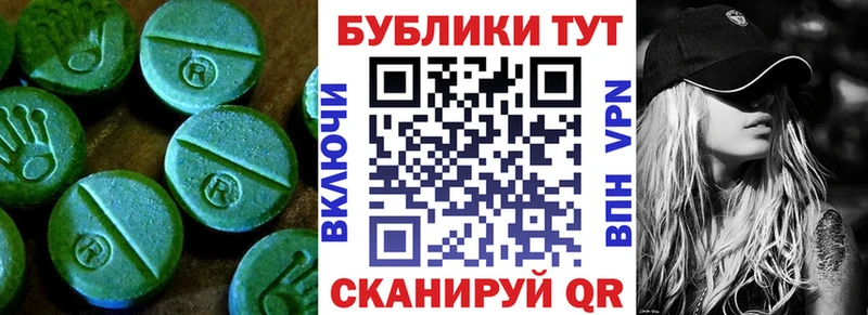 ЭКСТАЗИ круглые  OMG онион  Богучар 