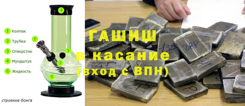 ГАШИШ Premium  Богучар 