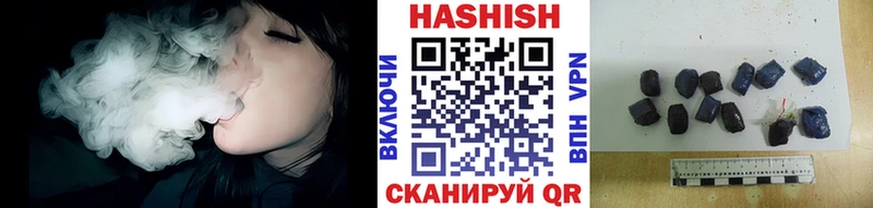 купить   Богучар  ГАШИШ гарик 