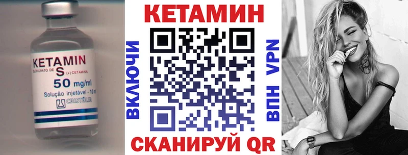 Кетамин ketamine  купить  цена  гидра ТОР  Богучар 
