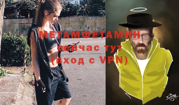 ПСИЛОЦИБИНОВЫЕ ГРИБЫ Нефтекумск