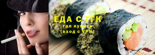 прущие грибы Нефтегорск