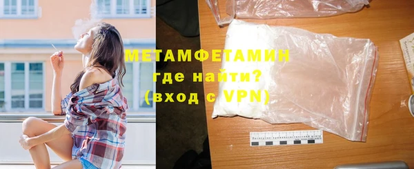 прущие грибы Нефтегорск