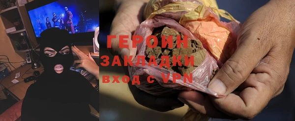ПСИЛОЦИБИНОВЫЕ ГРИБЫ Нефтекумск