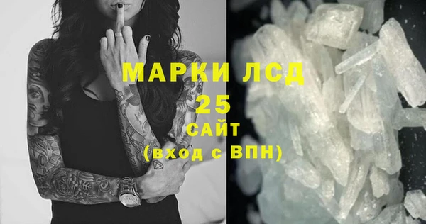 ПСИЛОЦИБИНОВЫЕ ГРИБЫ Нефтекумск