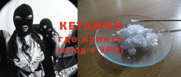 молекула духа Горнозаводск
