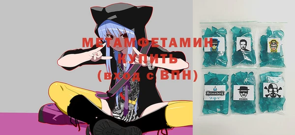 MESCALINE Нея