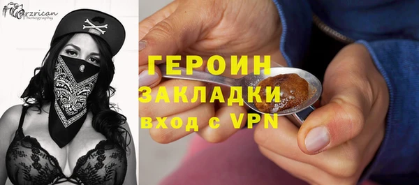 прущие грибы Нефтегорск