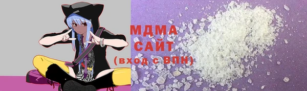 герыч Янаул