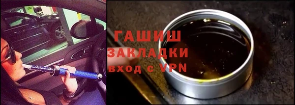 ПСИЛОЦИБИНОВЫЕ ГРИБЫ Нефтекумск
