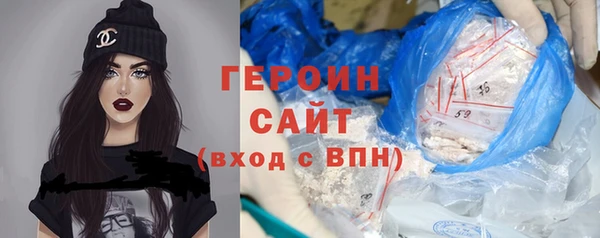 ПСИЛОЦИБИНОВЫЕ ГРИБЫ Нефтекумск