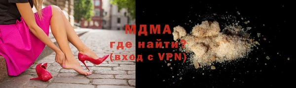 ПСИЛОЦИБИНОВЫЕ ГРИБЫ Нефтекумск