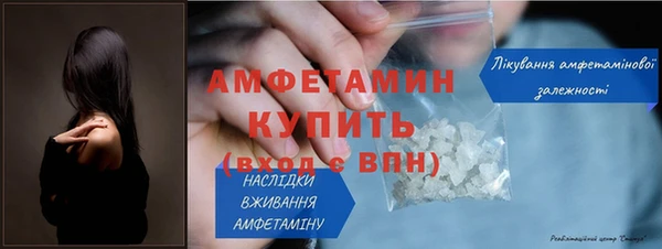 прущие грибы Нефтегорск