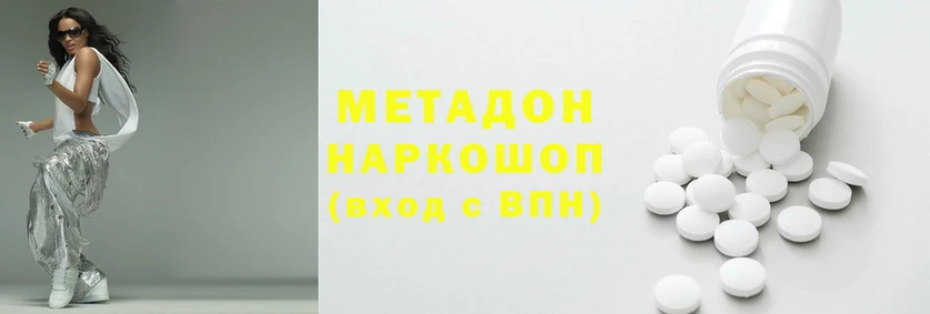 ПСИЛОЦИБИНОВЫЕ ГРИБЫ Нефтекумск