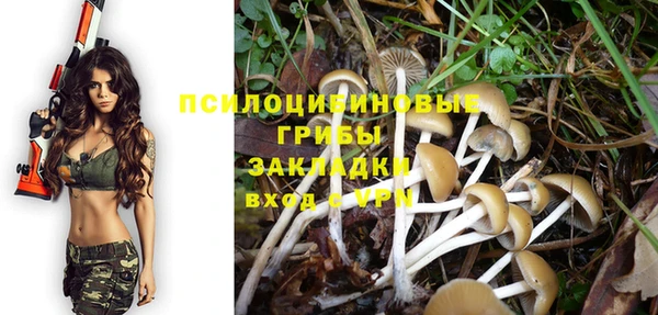 MESCALINE Нея