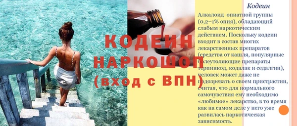 MESCALINE Нея