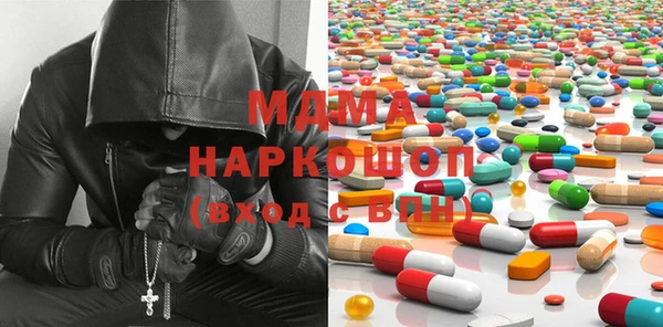 стаф Горно-Алтайск