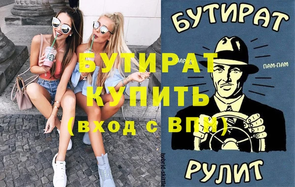 прущие грибы Нефтегорск