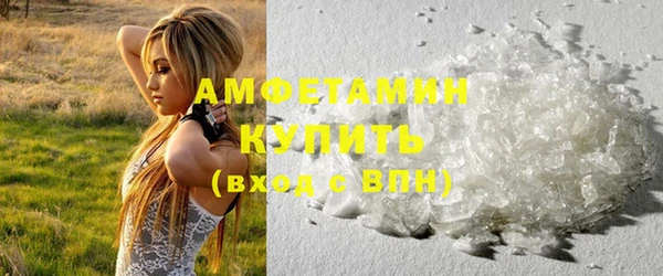 ПСИЛОЦИБИНОВЫЕ ГРИБЫ Нефтекумск