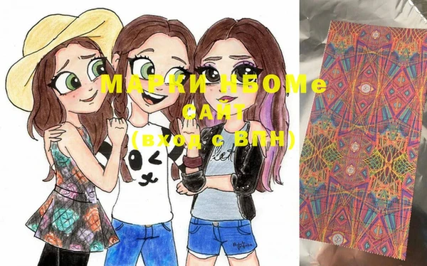 MESCALINE Нея