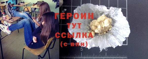 ПСИЛОЦИБИНОВЫЕ ГРИБЫ Нефтекумск