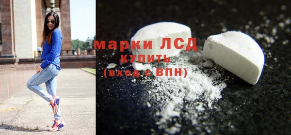 MESCALINE Нея