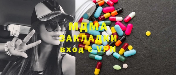 кокаин Карпинск