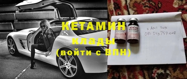 ПСИЛОЦИБИНОВЫЕ ГРИБЫ Нефтекумск