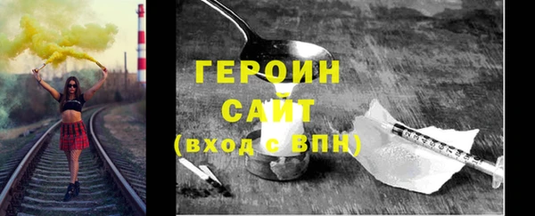 прущие грибы Нефтегорск