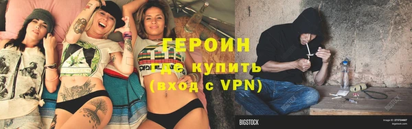MESCALINE Нея