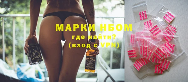 MESCALINE Нея