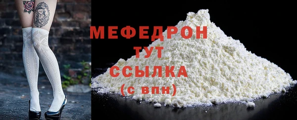 ПСИЛОЦИБИНОВЫЕ ГРИБЫ Нефтекумск