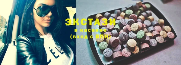 прущие грибы Нефтегорск
