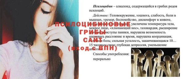 MESCALINE Нея