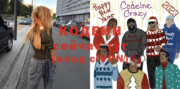 прущие грибы Нефтегорск