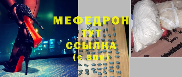 MESCALINE Нея