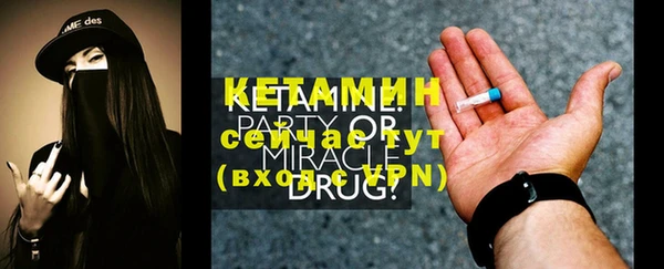 MESCALINE Нея