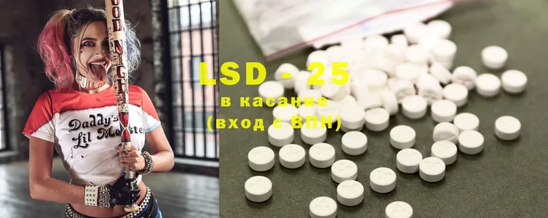 LSD-25 экстази ecstasy  Богучар 