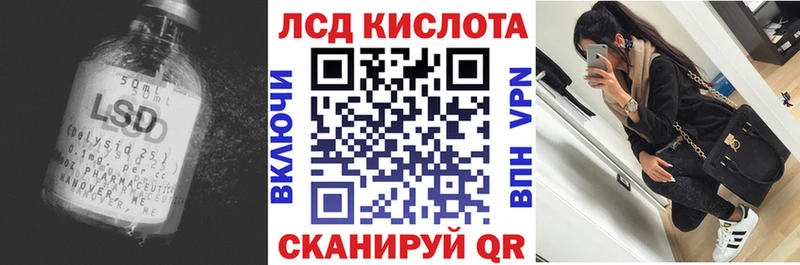 МЕГА вход  Богучар  ЛСД экстази ecstasy  купить наркотик 