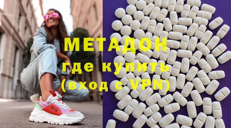 МЕТАДОН methadone  где купить наркоту  mega tor  Богучар 