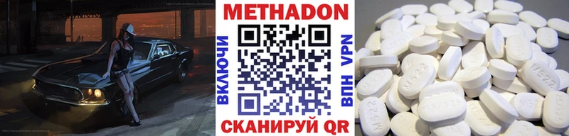 mega онион  Богучар  Метадон белоснежный 